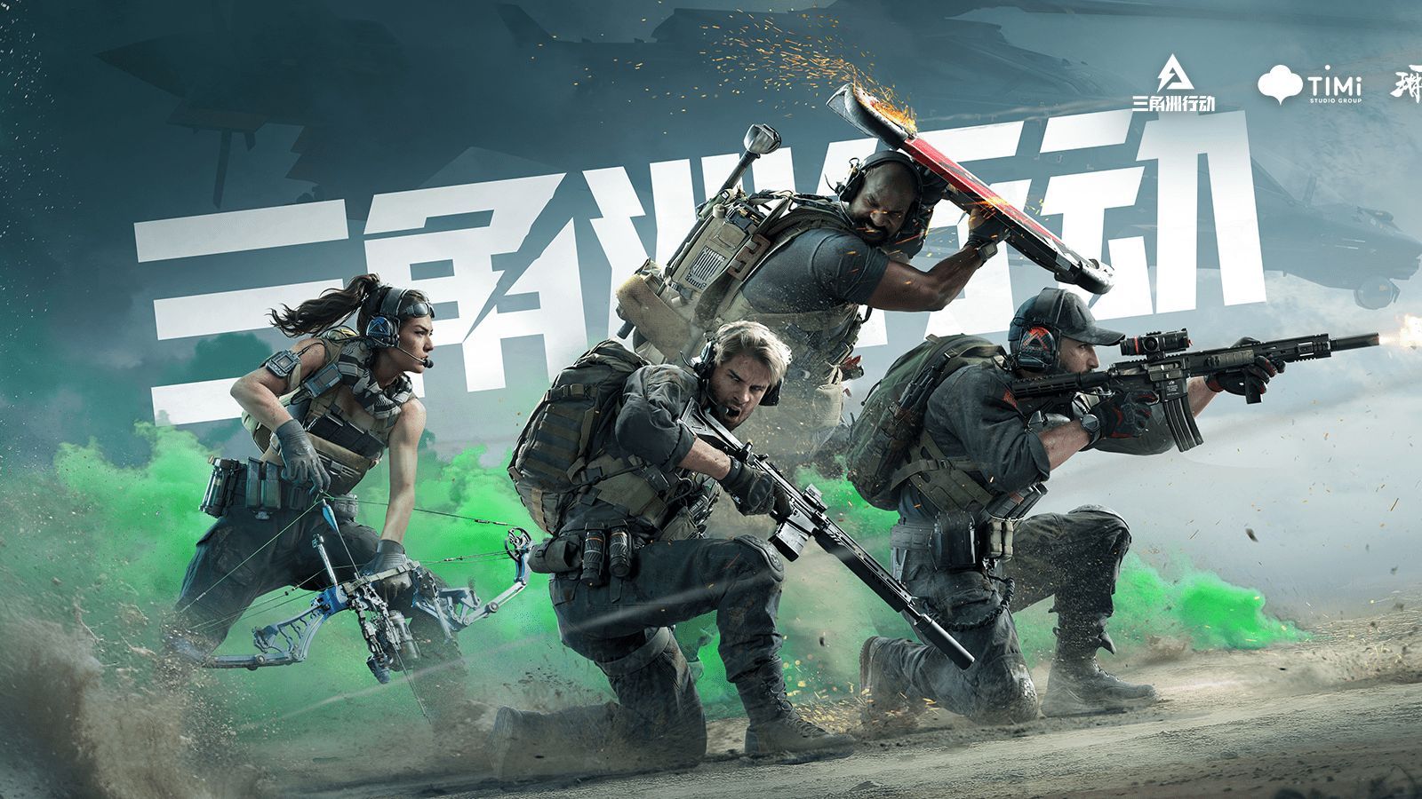 创新的结合 创新的结合